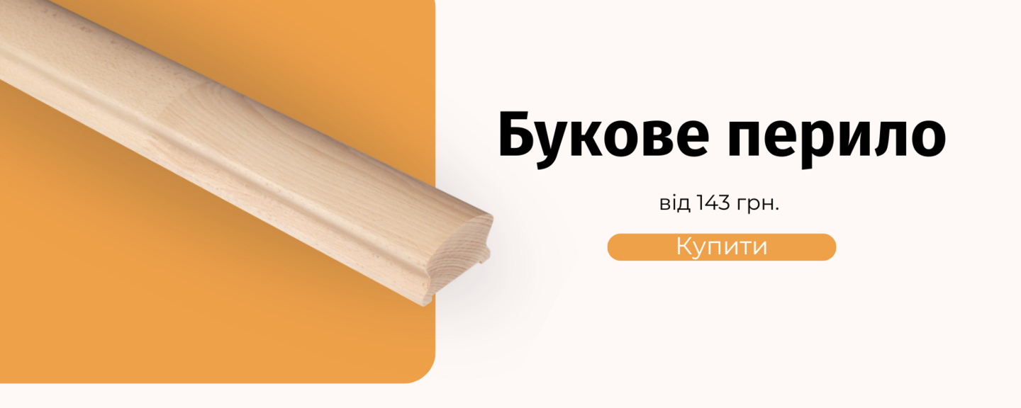 Главный баннер 1440 х 576